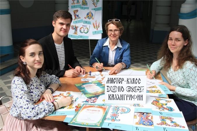 Марафон каллиграфии 2020
