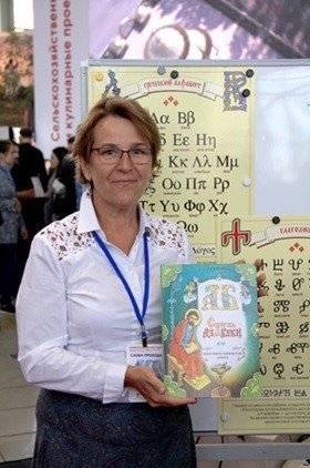 Макарова Елена Владимировна