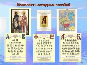 Комплект нагляных пособий Комплект нагляных пособий