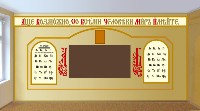 Эскиз кабинета церковнославянского языка школы Живоносный Источник. Эскиз кабинета церковнославянского языка школы Живоносный Источник.